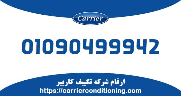 تكييفات ميديا